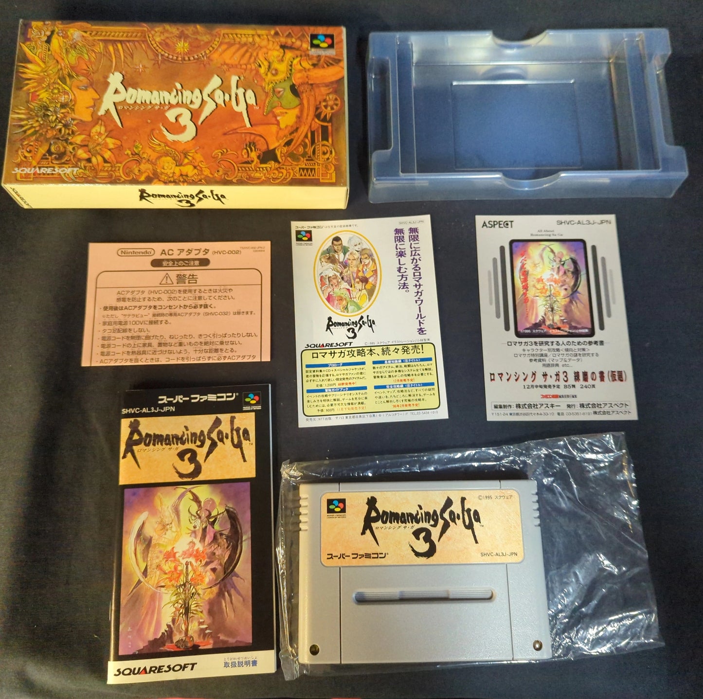 SFC Romancing SaGa 3