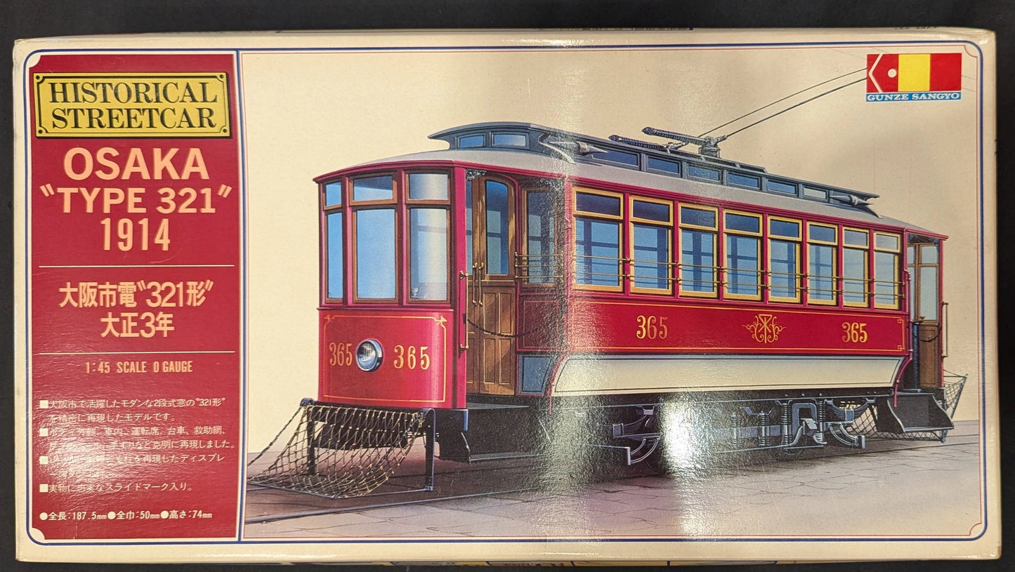 Gunze Sangyo 1/72 Tramway historique Tramway de la ville d'Osaka Type 321 Taisho 3 (1914)