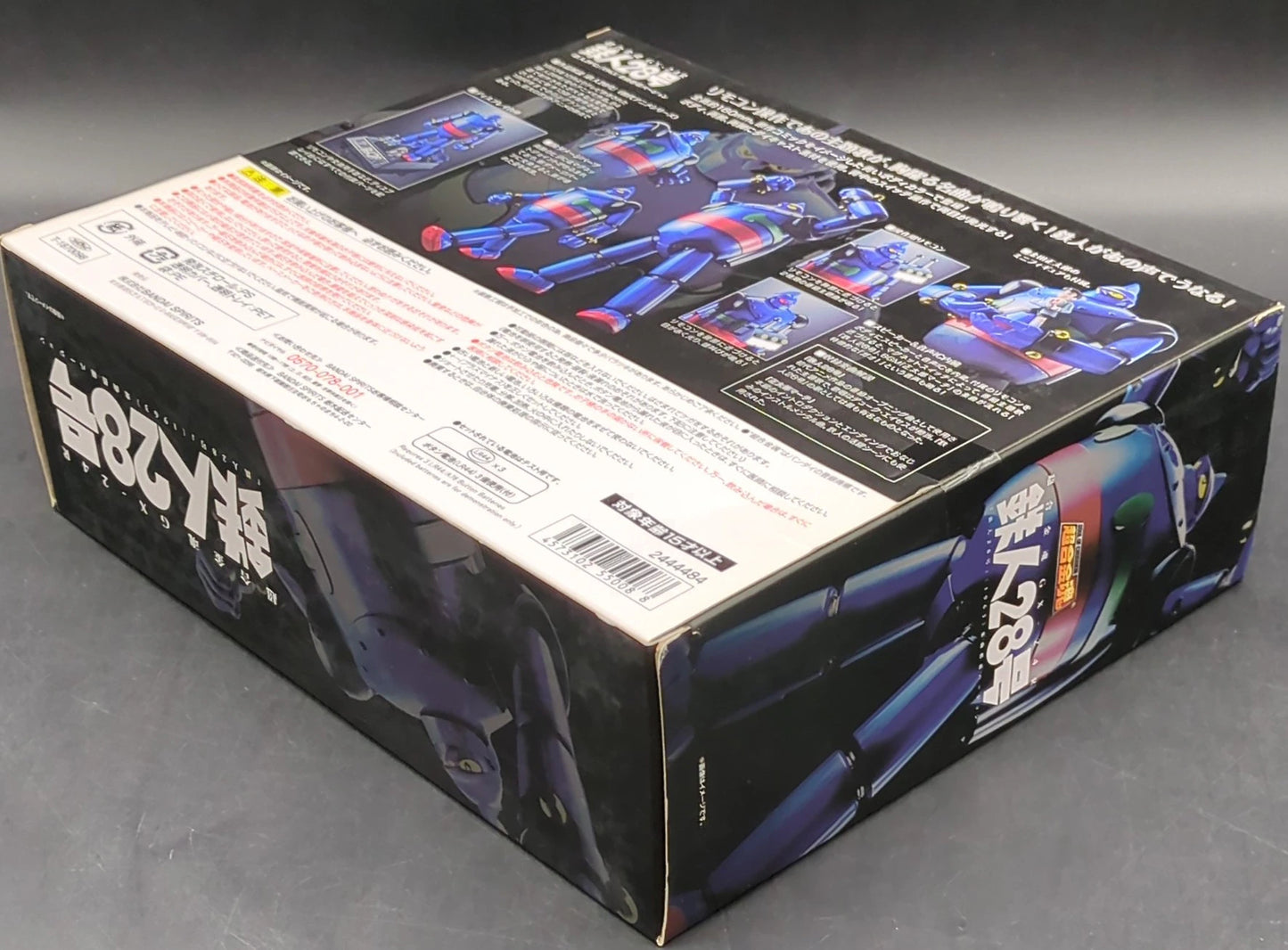 Bandai Soul of Chogokin Tetsujin 28(1963) Music version GX-24R