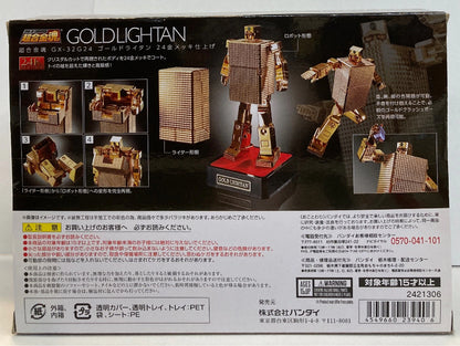 Bandai Soul of Chogokin Gold Lightan 24K Gold Plated Finish GX32G24