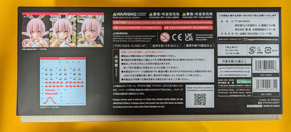 Kotobukiya Megami Device Sumeragi Amaterasu Regalia Kotobukiya Shop Limited Edition With Bonus KP698