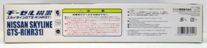 Fujimi 1/24 Diesel Equipment Skyline GTS-R (HR31) 062518