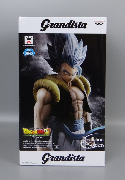 Grandista Resolution of Soldiers GOGETA