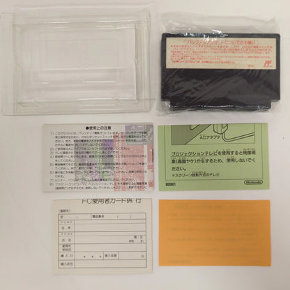 FC Tetris 2+ Bombliss