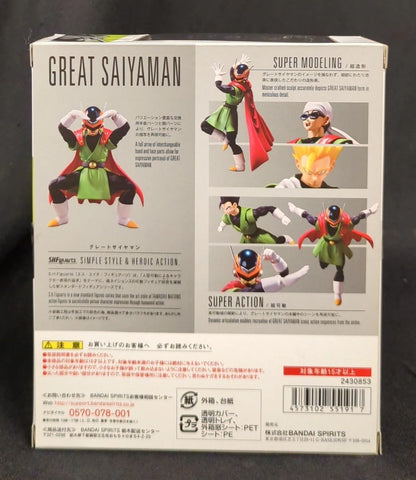Bandai Spirits SHFiguarts Great Saiyaman