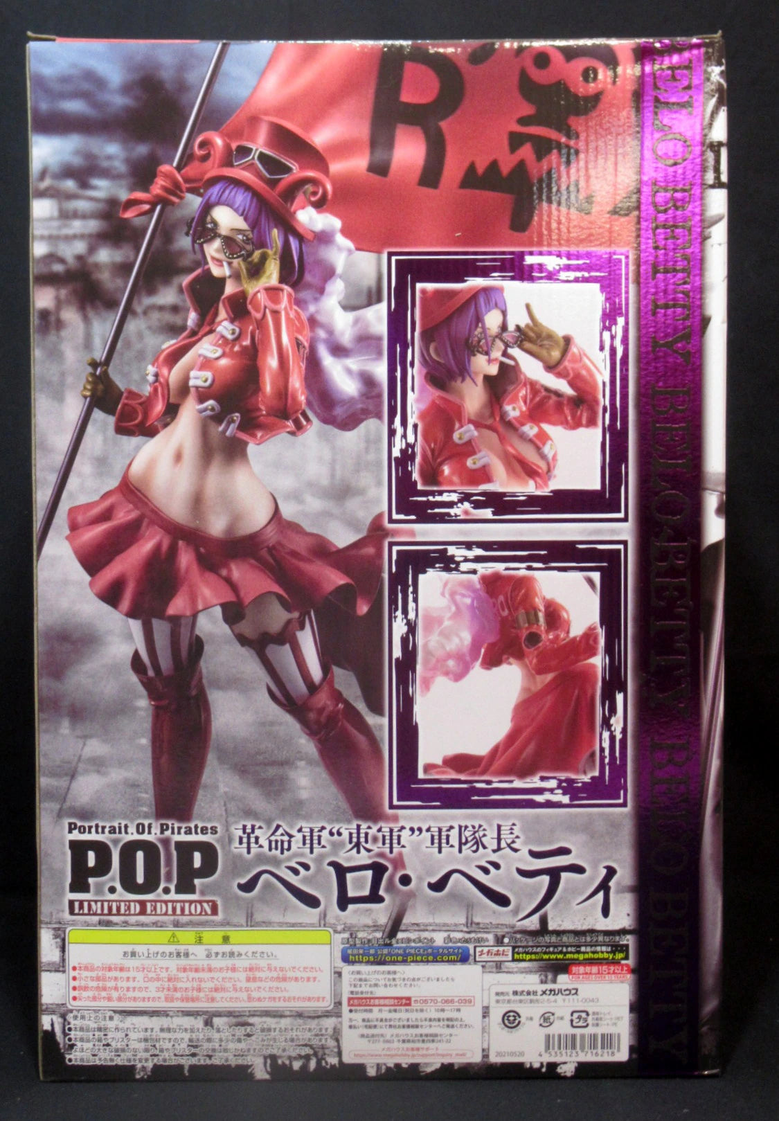 MegaHouse POP LIMITED EDITION BELOBETTY Revolutionary Army Eastern Army Commander Belo Betty