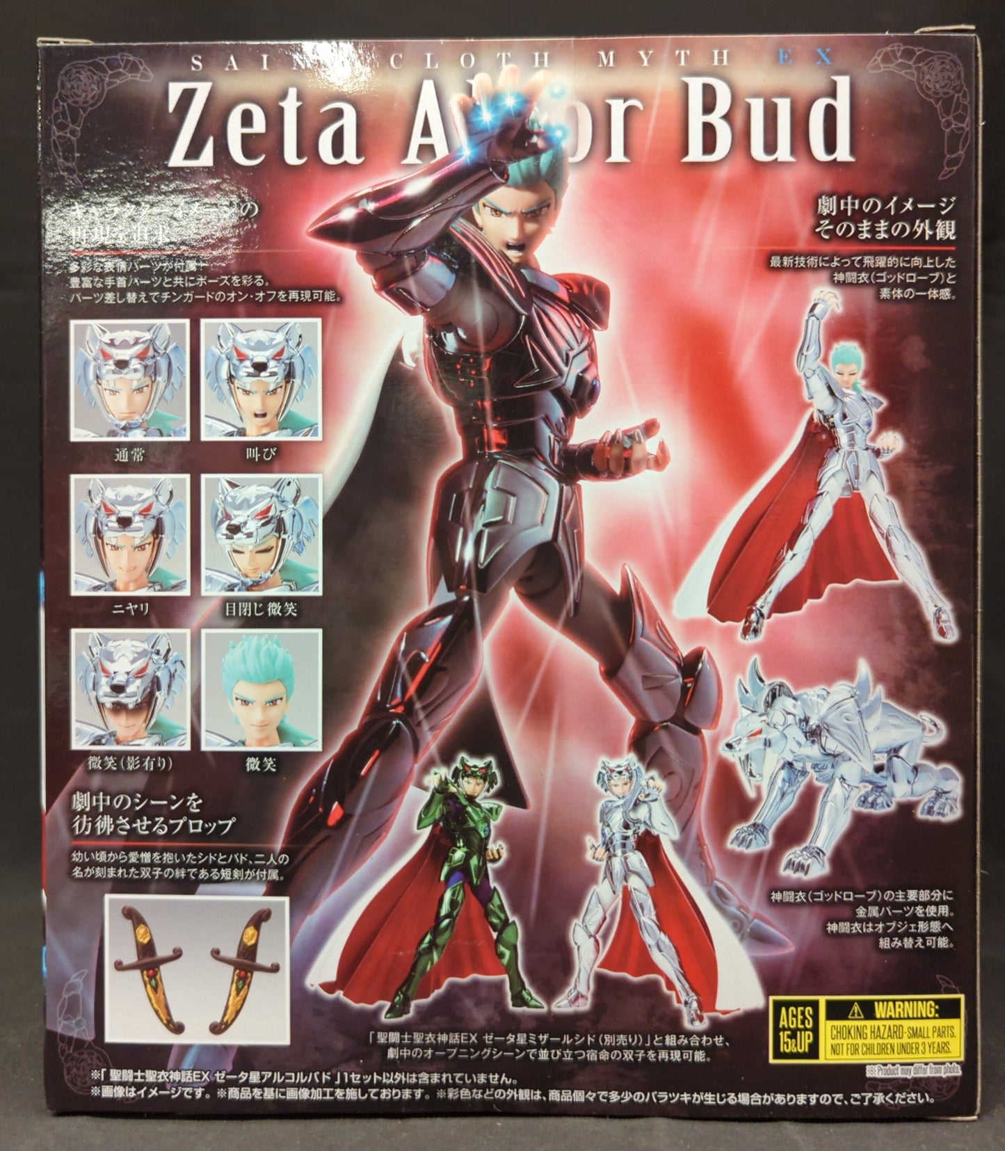 Bandai Spirits Saint Seiya Saint Seiya Myth Cloth EX Masami Kurumada Zeta Star Alcorvado