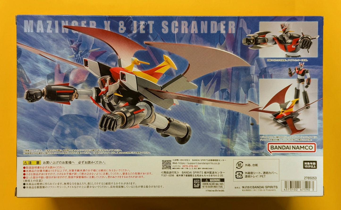 Bandai ROBOT Spirituosen < SIDE SUPER > Mazinger X & Jet Scrander X