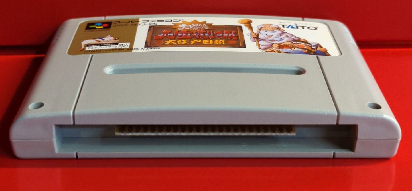 HSF (Super Famicom) Big Laughter Life Theater ~Oedo Diary~ (Naked)