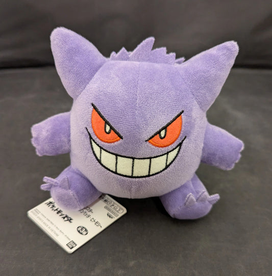 Bandai Spirits Plush Stuffed Toy Gengar, Banette, and Hitomoshi Pokemon Gengar