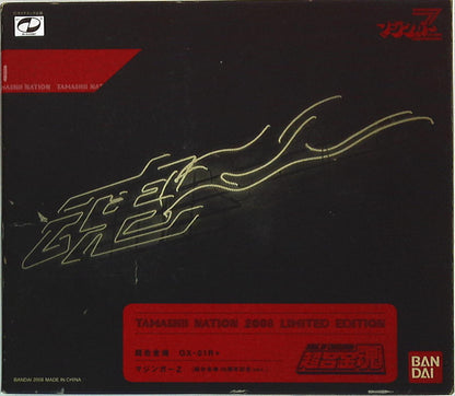 Bandai Soul of Chogokin GX-01R + Mazinger Z Soul of Chogokin 10th Anniversary Ver. Tamashi Nation 08 Limited GX01R