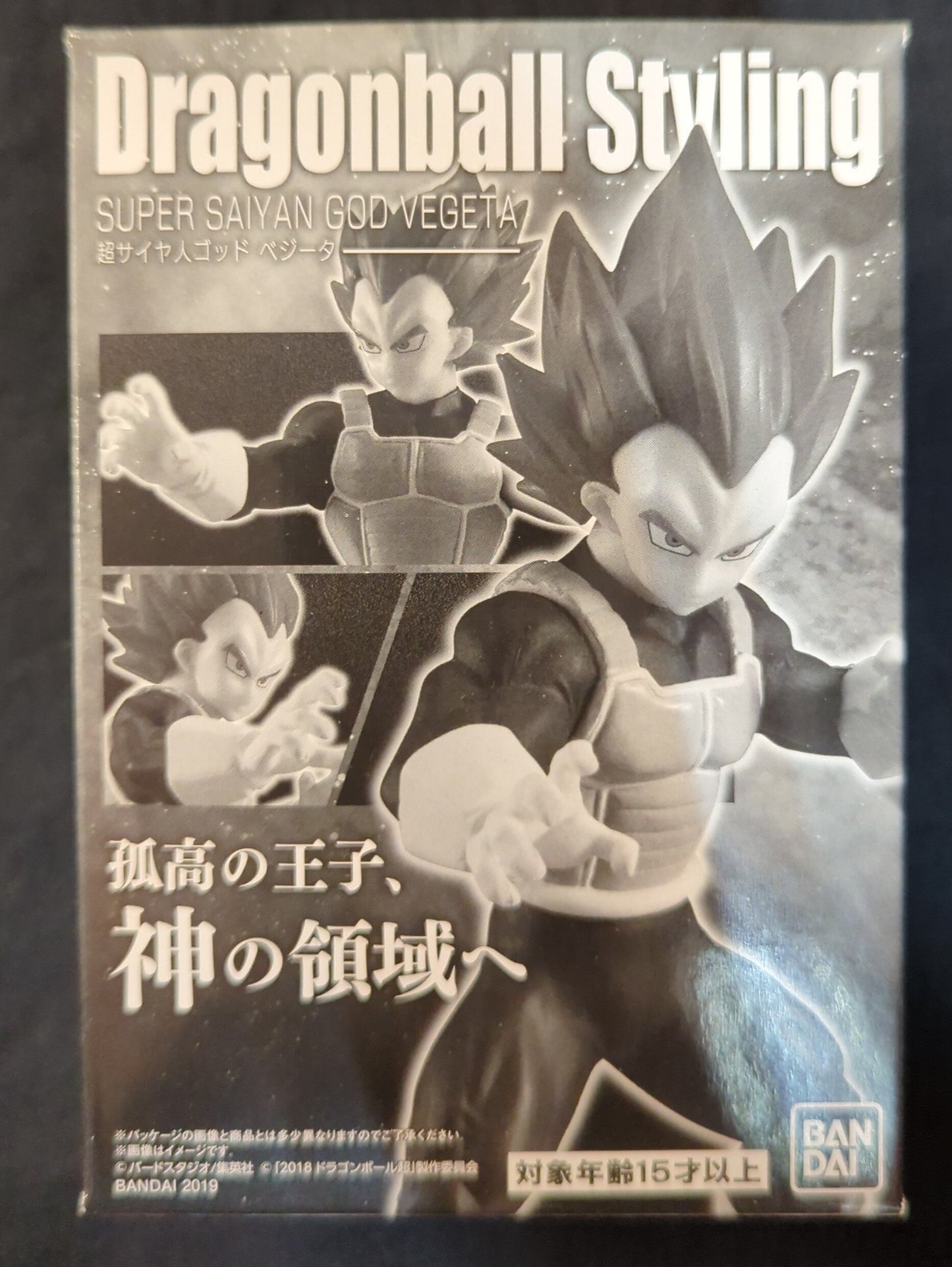 Bandai Dragon Ball Styling Super Saiyan God Vegeta