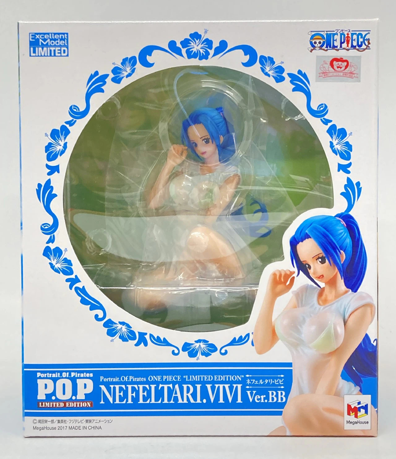 MegaHouse POP EDIZIONE LIMITATA Nefertari Vivi Ver.BB