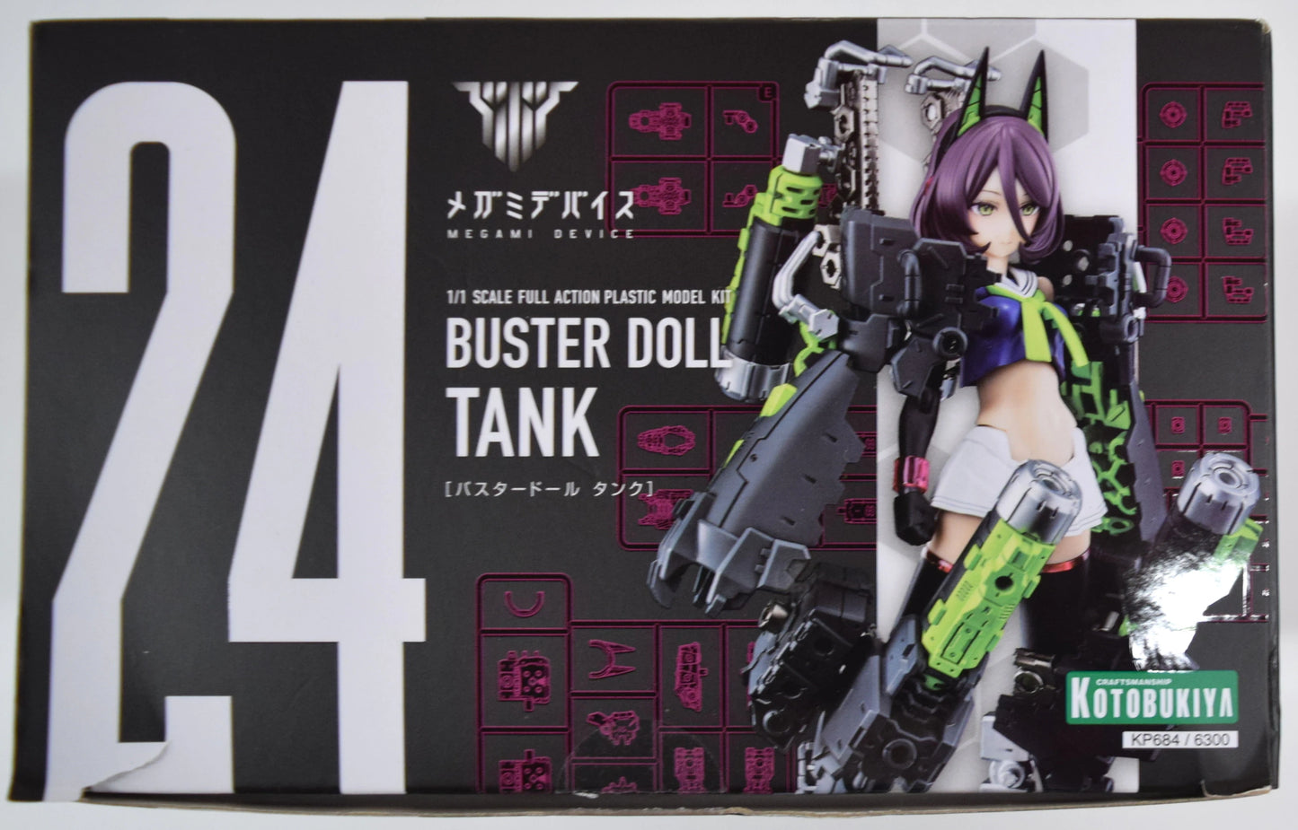 Kotobukiya Megami Device BUSTER DOLL Tank