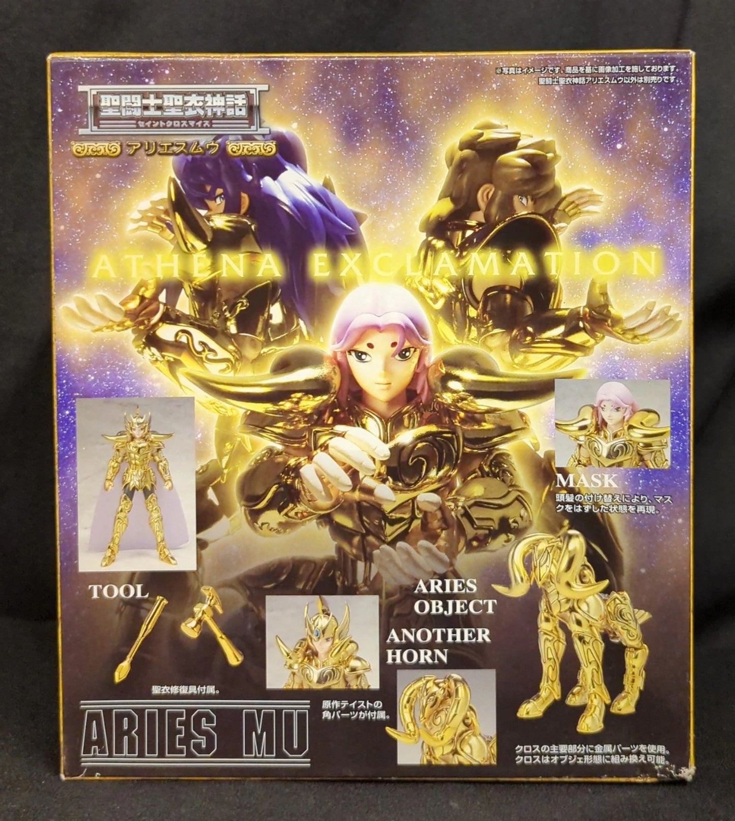 BANDAI Saint Seiya Myth Cloth Masami Kurumada Aries Mu