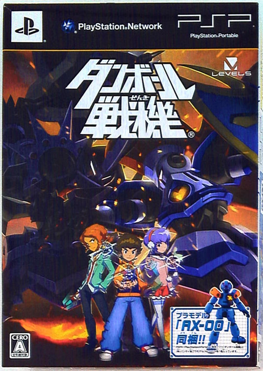 BANDAI Danboard Le Battle AX-00 ( Prime body) bonus Plastic model only