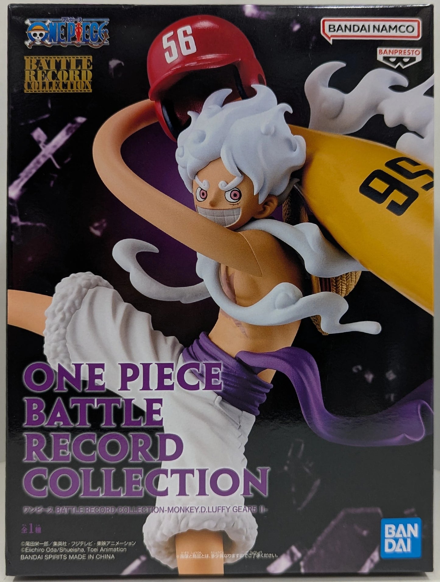 Bandai Spirits BATTLE RECORD COLLECTION Monkey D Luffy GEAR5 II