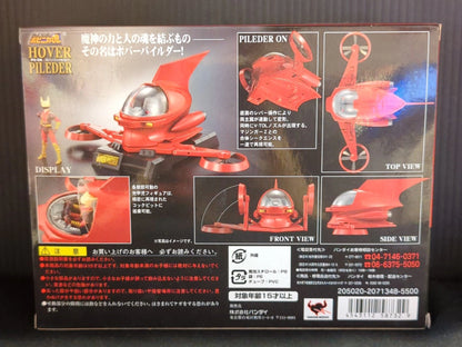 Bandai Soul of Popynica Hover Pilder PX-04