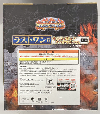 Banpresto - Ichiban Kuji One Piece Dressrosa Battle Edition Last One Prize Sabo Figure Special Version