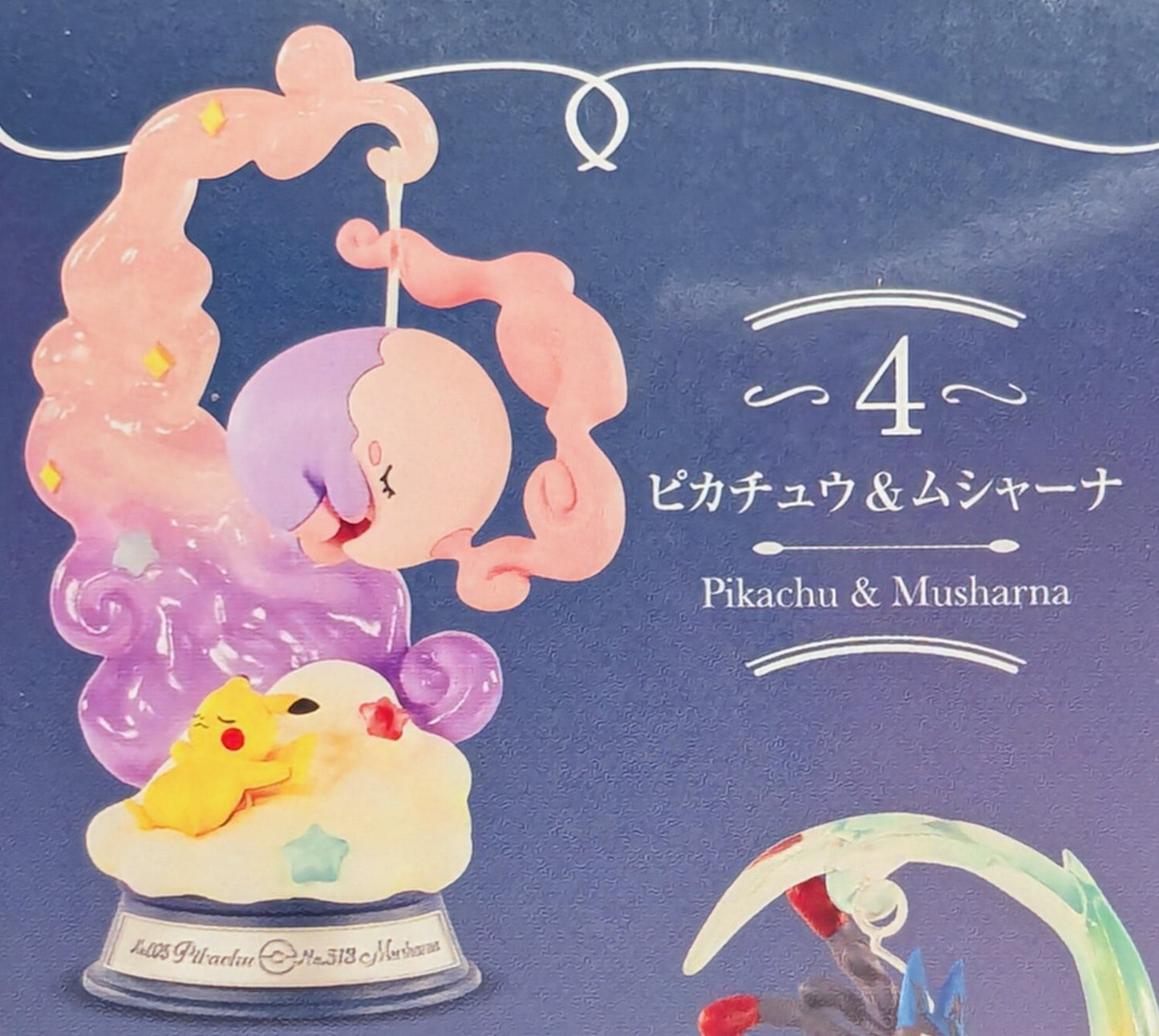 Re-Ment Pokemon Swing Vignette Collection 4: A Moment of Shimmering Pokemon - Pikachu& Musharna 4