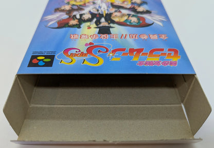 SFC Pretty Soldier Sailor Moon SuperS ~Everyone Participates!!  The battle for the leading role