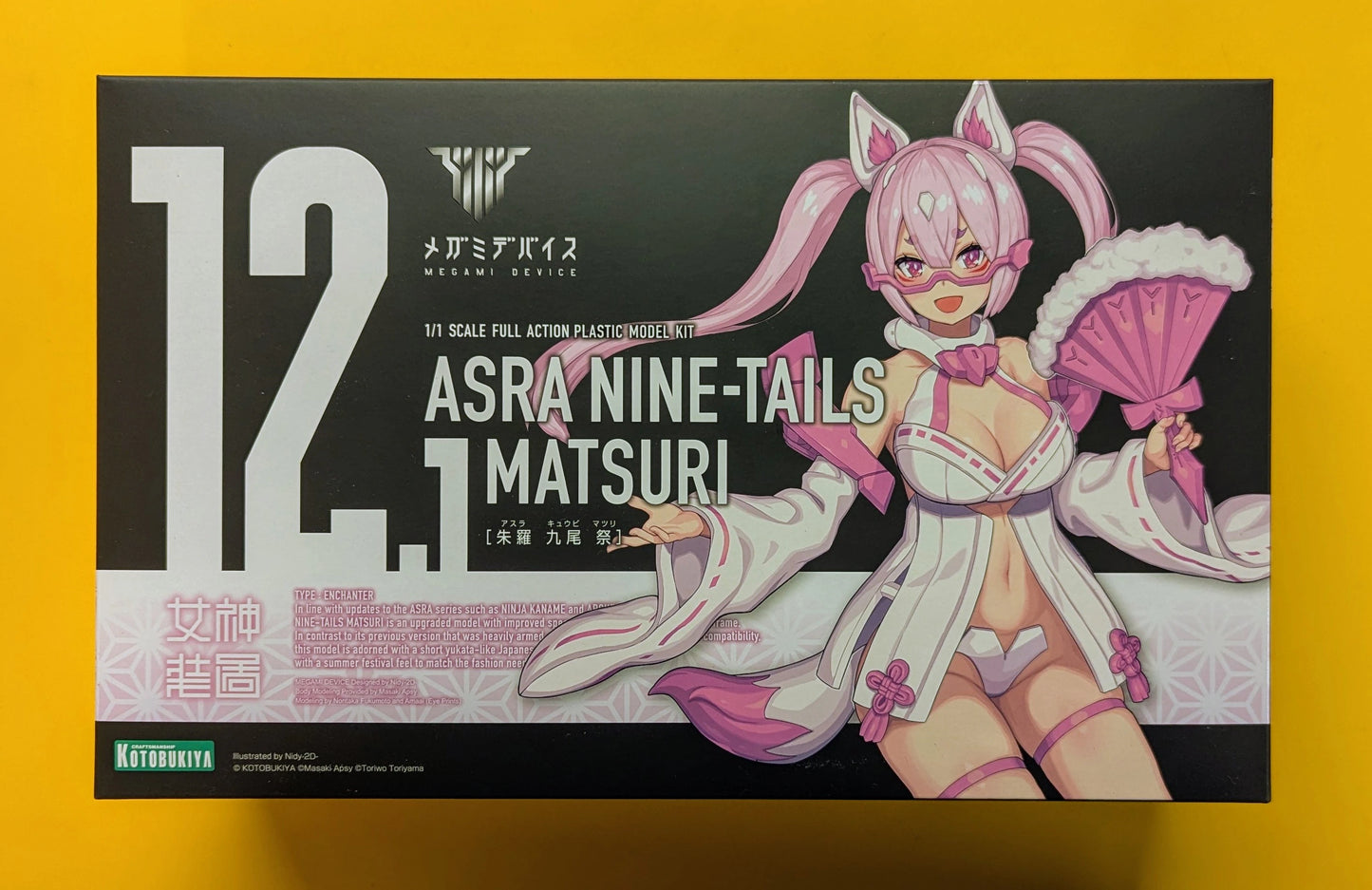 RFTERM0TOKEN Megami Device Shura Nine Tails Festival Without bonus
