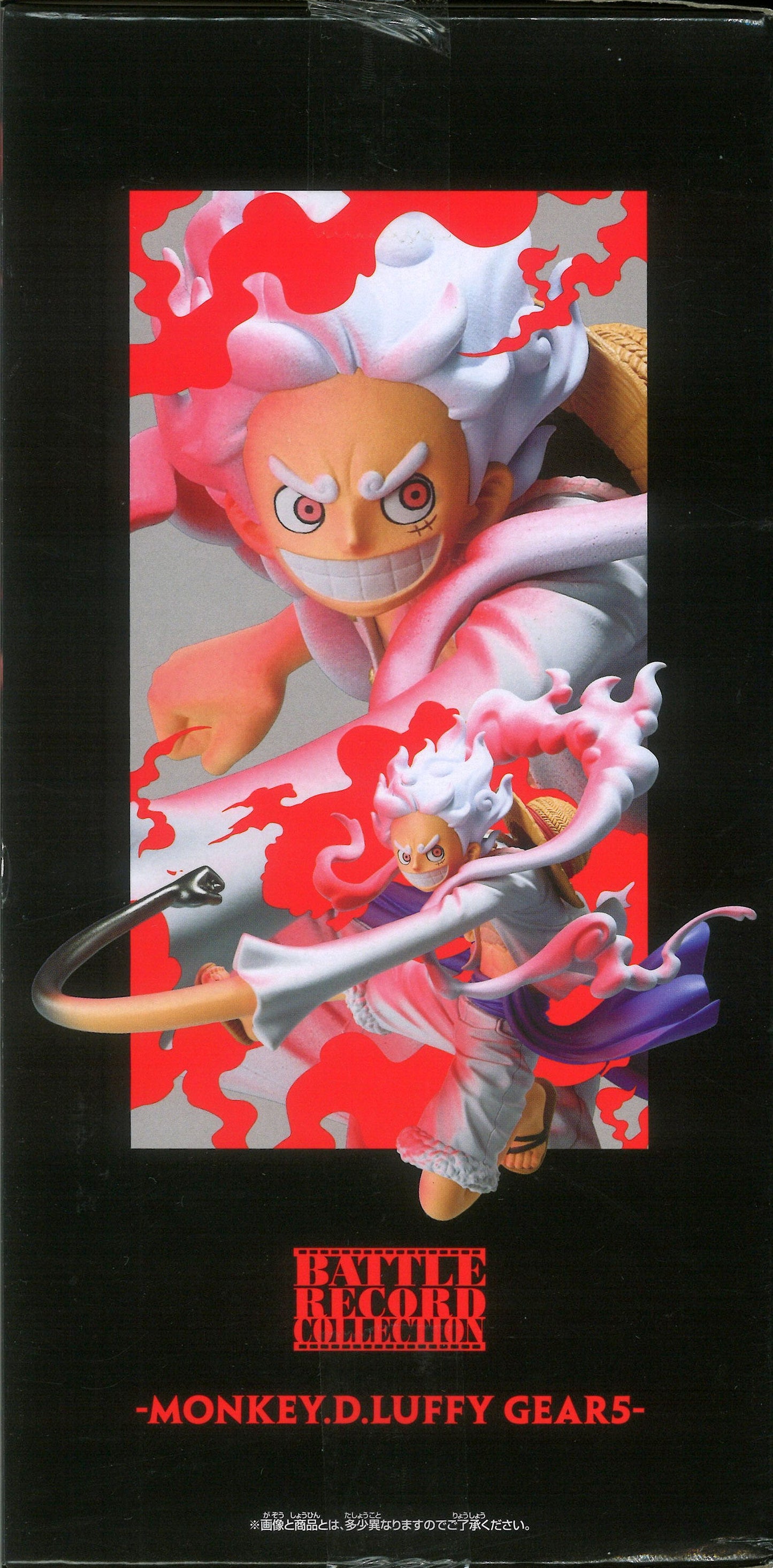 RFTERM0TOKEN BATTLE RECORD COLLECTION MONKEY.D.LUFFY GEAR5 SPECIAL ver. Luffy Gear 5 SPECIAL ver.