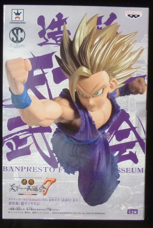 Banpresto - SCultures - BIG Zoukeiou World Martial Arts Tournament (Tenkaichi Budokai) 7-1 DBZ Super Saiyan 2 Gohan Normal Color