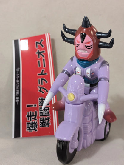 Ichiban-boshi Bakusou Mazinger Series Dynamic Productions Bakusou! Combat Beast Gratonios