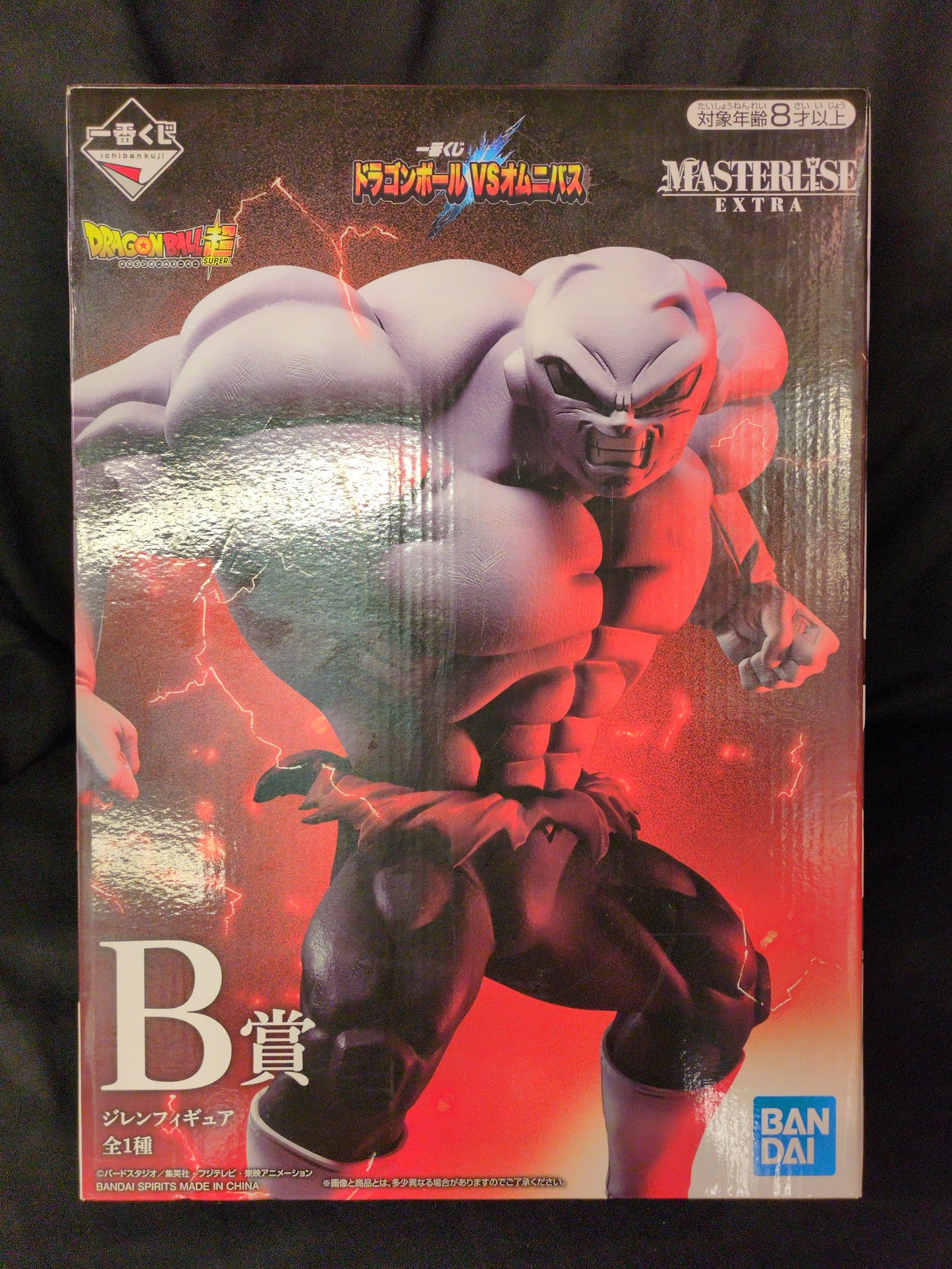 Bandai Spirits Ichiban Kuji Dragon Ball VS Omnibus B Prize MASTERLISE EXTRA Jiren Figure