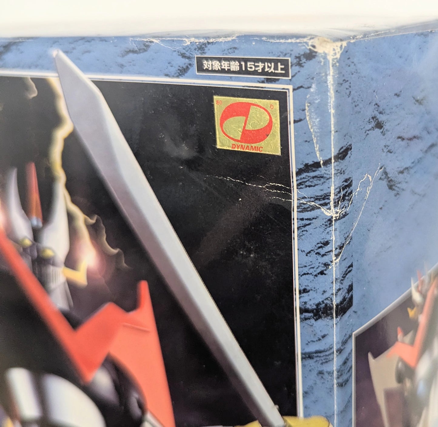 Bandai RFTERM0TOKEN Excellent renouvellement de RFTERM1TOKEN Ver. GX-02R
