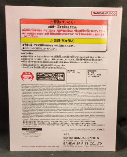Bandai Spirits SOLID EDGE WORKS THE Outpost Super Saiyan 3 Gotenks