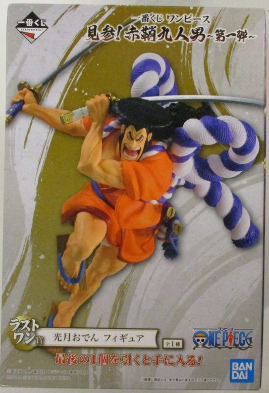 Bandai Spirits Ichiban Kuji One Piece Kenzan! Nine Red Scabbards First Series : Last One Prize Kozuki Oden Figure