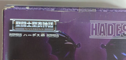BANDAI Saint Seiya Myth Cloth Masami Kurumada Hades Shun / Third campaign