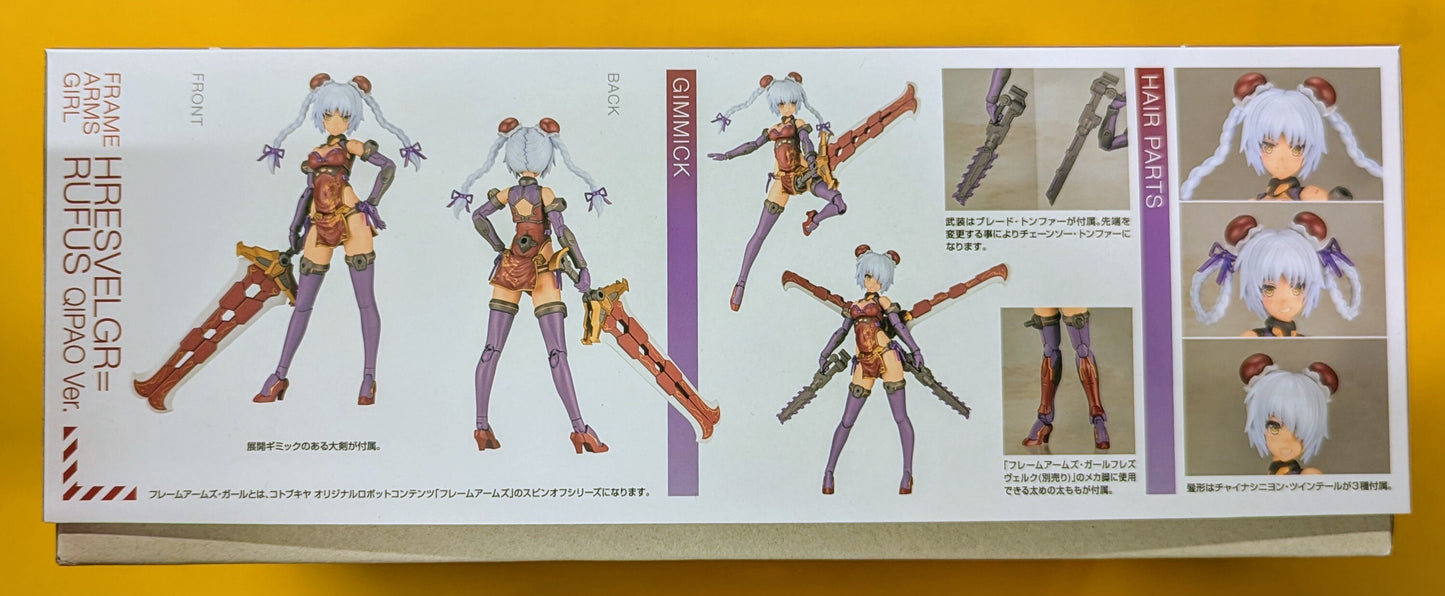 Kotobukiya - Frame Arms Girl Hresvelgr Rufus QIPAO Ver. With Bonus