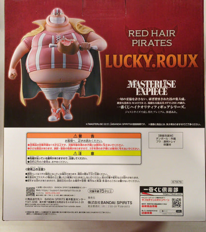 RFTERM0TOKEN Ichiban Kuji One Piece Red-Haired Pirates D-Prize Lucky Roo MASTERLISE EXPIECE