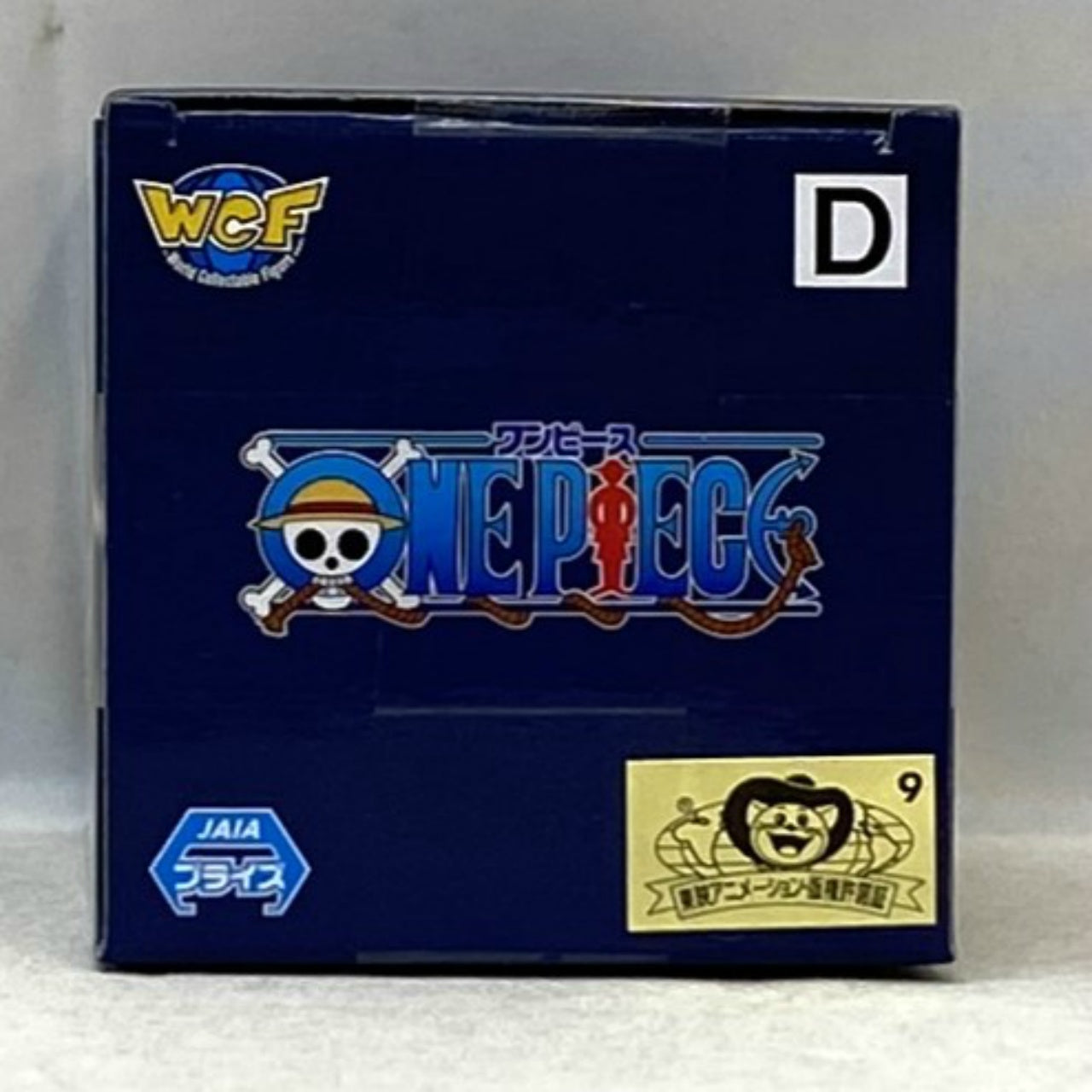バンダイスピリッツ ワンピース ワールドコレクタブルフィギュア-ゴッドバレー事件1- D:フィガーランド・ガーリング聖