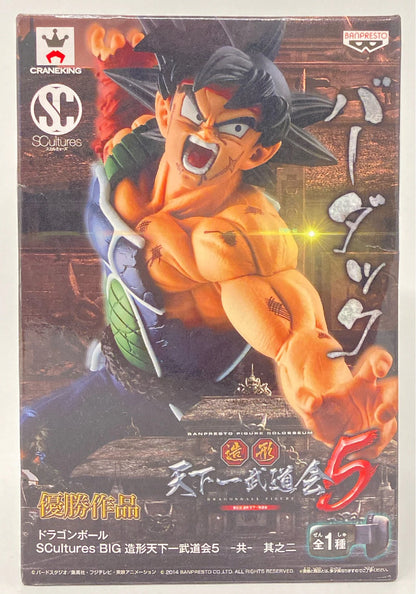 Banpresto Modeling Tenkaichi Budokai 5 Part 2 SCultures BIG Bardock