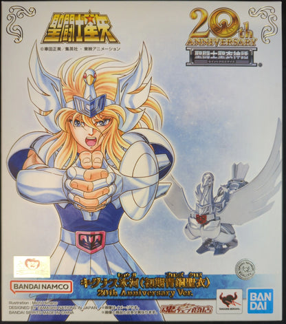 BANDAINAMCO/BANDAISPIRITS Saint Seiya Saint Cloth Myth Masami Kurumada [Cygnus Hyouga (First Bronze Cloth) 20th Anniversary Ver./CYGNUS HYOGA -20th Anniversary Ver.-]