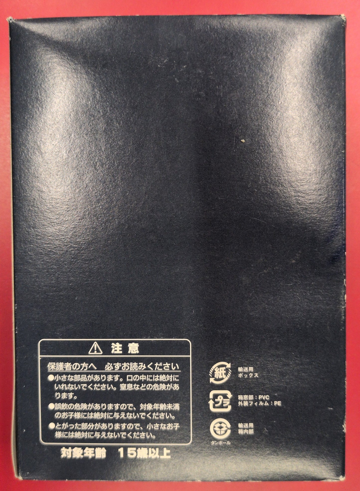Hobby Japan Final Fantasy Creatures Fan Book Heretic Bahamut 1