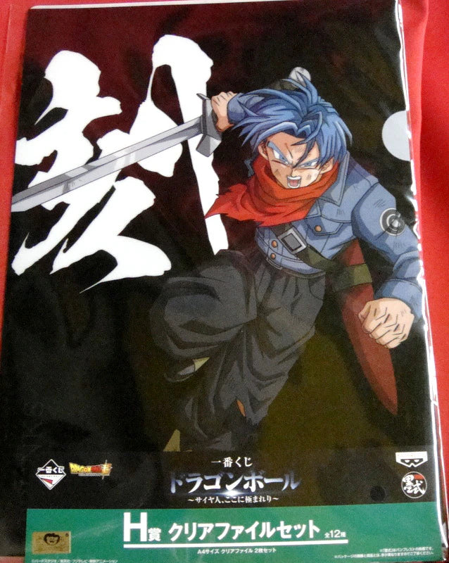 Banpresto - Ichiban Kuji Dragon Ball Saiyajin, Koko ni Kimareri H-Prize Clear File set