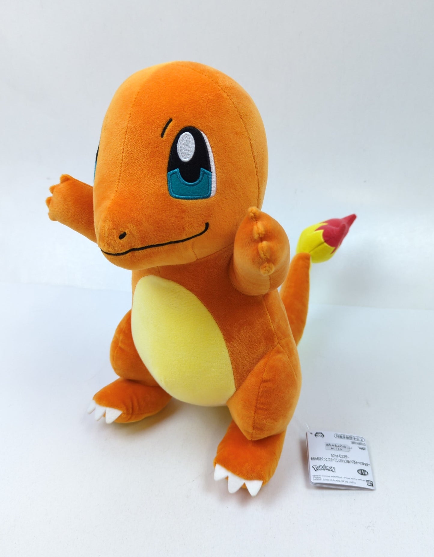 Bandai Spirits Mechamo Fugutto Color Selection Plush Stuffed Toy Orange Charmander