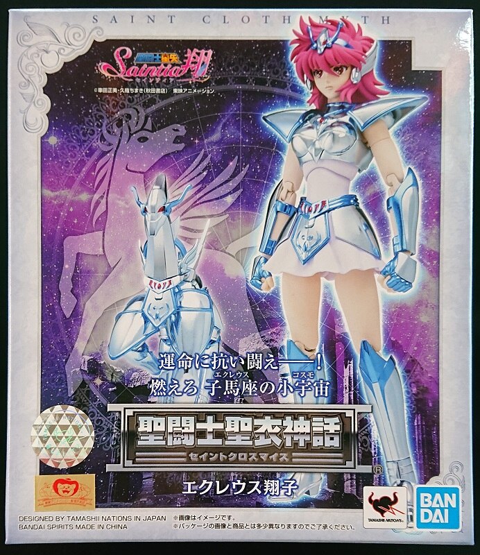Bandai Saint Seiya Myth Cloth Ekureusu Shoko