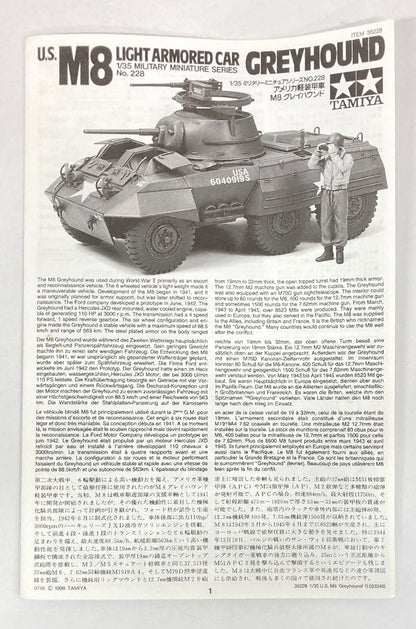 Tamiya 1/35 Military Miniature America Light Armored Vehicle M8 Daley Hound MM228