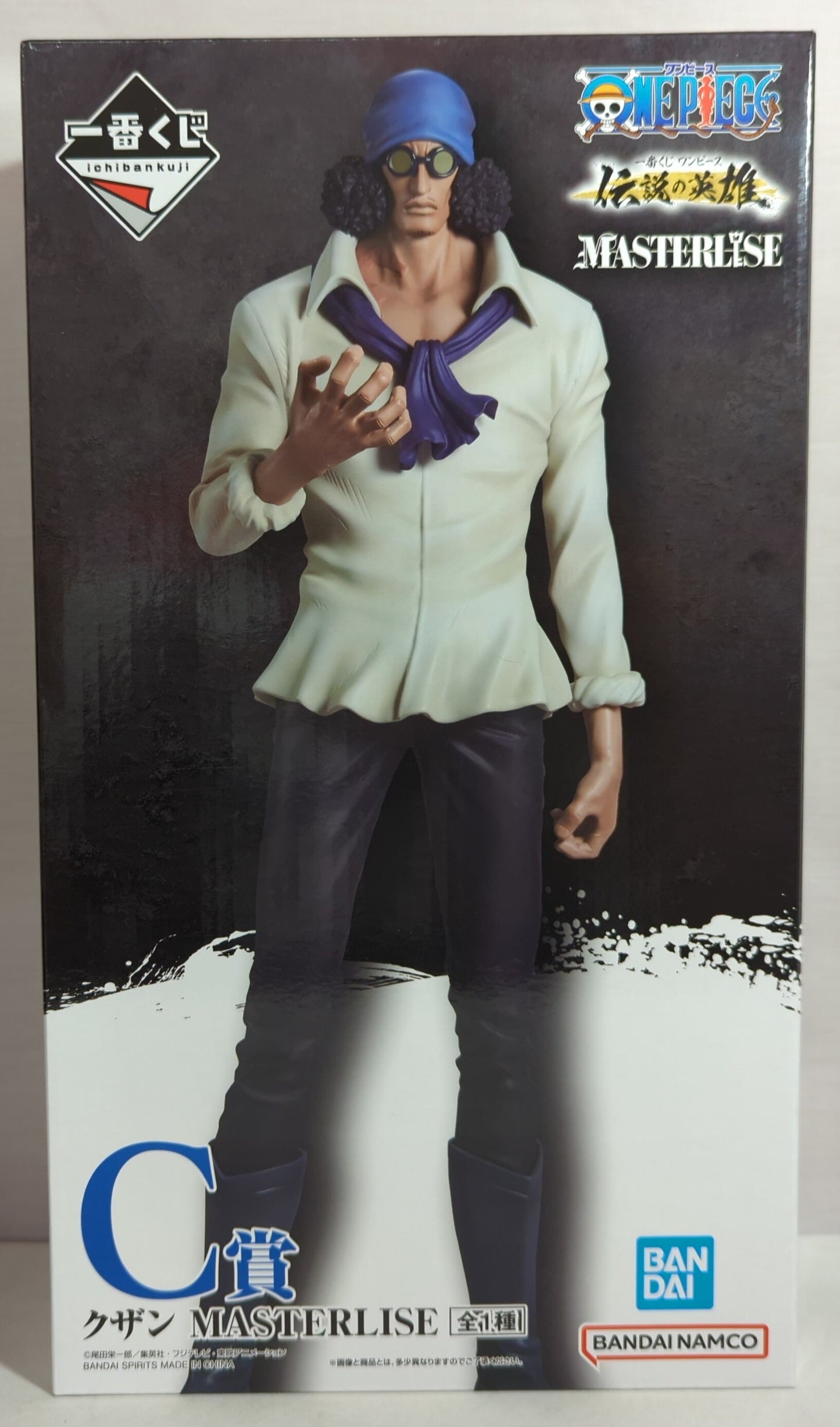 RFTERM0TOKEN Ichiban Kuji One Piece Legendary Heroes C-Preis Kuzan MASTERLISE