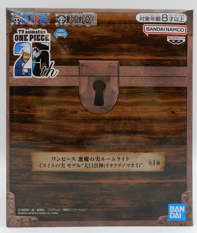 Bandai Spirits Devil Fruit Room Light Inu Inu no Mi Model Okuchi Shinkami