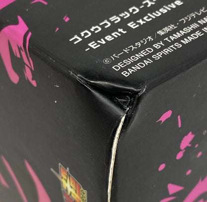 BANDAISPIRITS SHFiguarts Dragon Ball Super Black EVENT EXCLUSIVE/SDCC 2019 Hong Kong Edition
