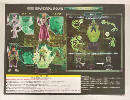 Bandai HG Dragon Ball Super Movie Broly Enemy set