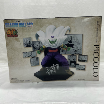 Ichiban Kuji DRAGON BALL 40th ~Part 2~ D Prize 40th Anniversary Figure ~Piccolo~