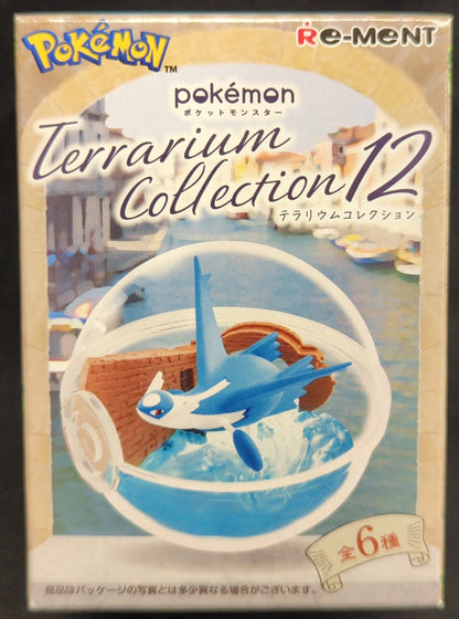Re-Ment Pokemon Terrarium Collection 12 Chandelure 4